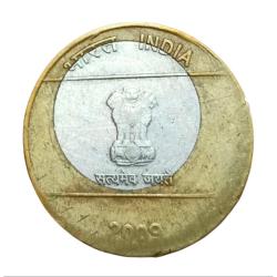 10 Rupees FIRST Issue Year 2009 Major INNER DISC OFF CENTER Error **RARE** High Grade.