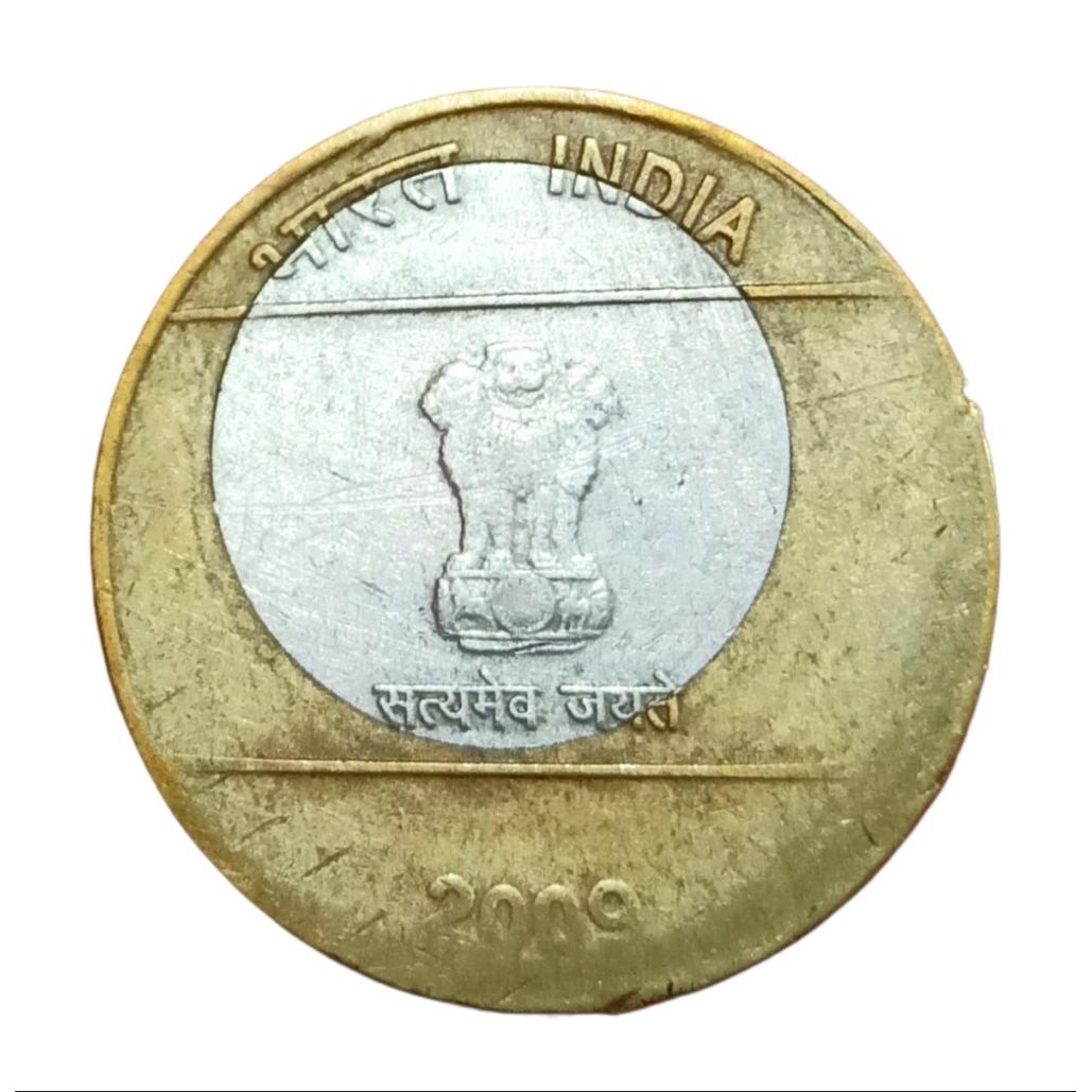 10 Rupees FIRST Issue Year 2009 Major INNER DISC OFF CENTER Error **RARE** High Grade.