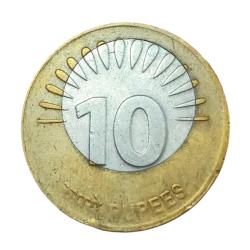 Alternative view of 10 Rupees FIRST Issue Year 2009 Major INNER DISC OFF CENTER Error **RARE** High Grade.