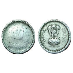 5 Rupees Cu/Ni UNIFACE Error One Side Printed & One Side Blank in Collectable Grade.