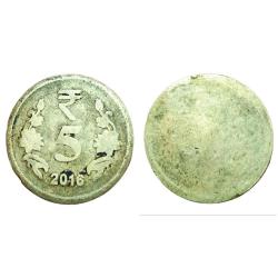 5 Rupees Ni/Brs 2016 REVERSE UNIFACE Error One Side Printed One Side Blank **RARE** Used Condition