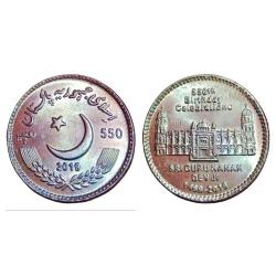 PAKISTAN 550 Rupees COMMEMORATIVE Special Issue 550 Years of GURUNANAK DEV JI **V. RARE** UNC Grade.