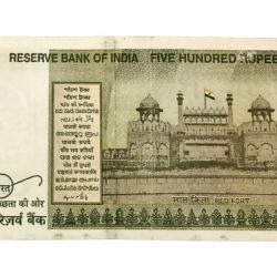 Alternative view of 500 Rupees New FANCY LOW SERIAL & ONE SIDE WITHOUT SERIAL Number Error **V. RARE** Collectable Grade