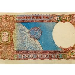 Alternative view of 2 Rupees Old SATELLITE Issue R.N MALHOTRA with SEMI-FANCY ROTATING [939-939] Number AUNC Grade.