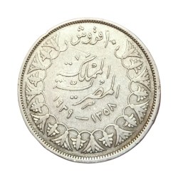 Alternative view of EGYPT Silver 20 QIRSH (PIASTRES) W= 18g, D=32mm King FAROUK-I **RARE** Collectable Grade.