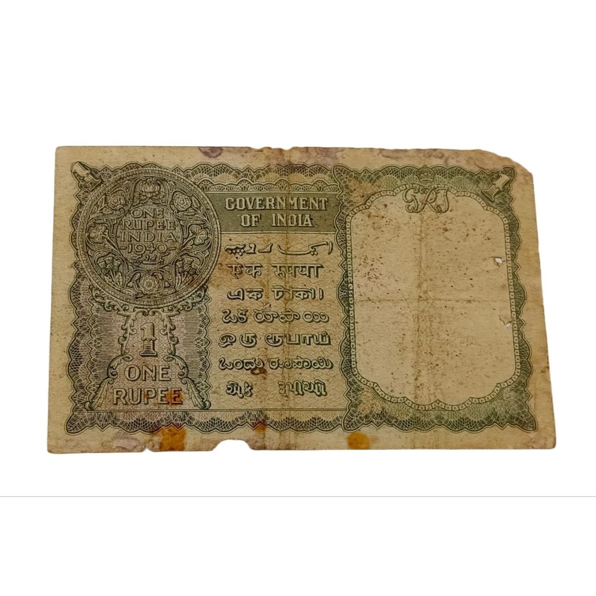 British India ONE RUPEE Year 1940 Sign C. JONES King GEORGE-VI Green Serial in Used Condition. - Image 2