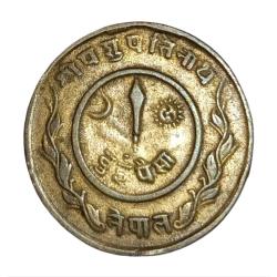 Alternative view of NEPAL Brass 1 PAISA "Pasupatinath" Old Coinage High Collectable Grade.