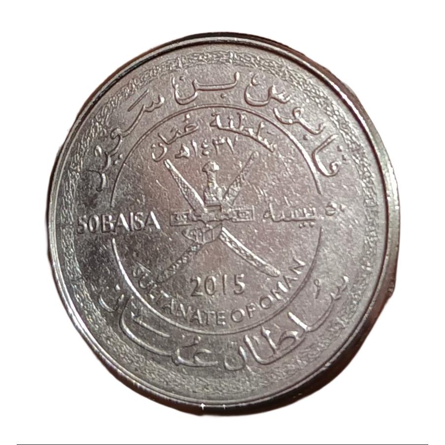 SULTANATE OF OMAN Fss 50 BAISA Year 2015 COMM. Issued on 45th National Day in High Grade. - Image 2