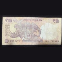 Alternative view of 000003 FANCY NUMBER OLD ISHU NOTE