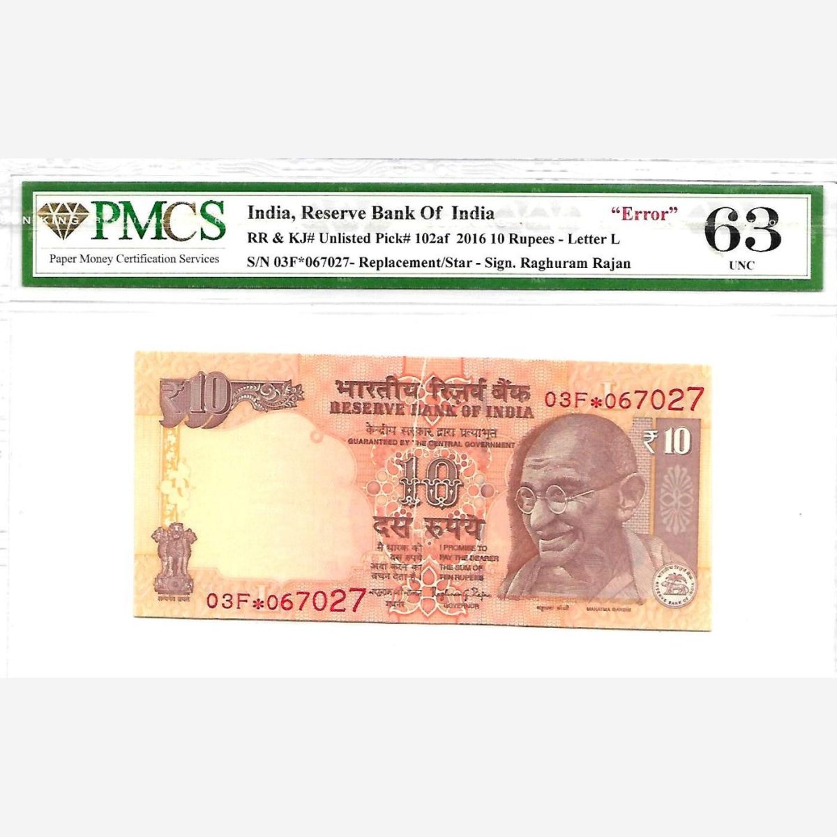 Rs 10 India Banknote Massive Error Star Issue Crease Error Unique and Rare Grade 63