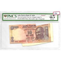 Rs 10 India Banknote Massive Extra Paper Error Rangarajan Issue Very Unique and Rare Grade 45