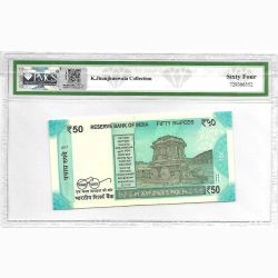 Alternative view of Rs 50 India Banknote Low Serial Mirror Number 8AF 000008 Graded 64 Unique and Rare