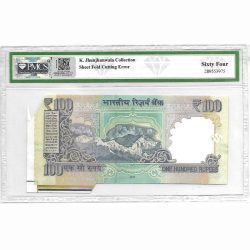 Alternative view of Rs 100 India Banknote Massive Extra Paper Error Telescope Issue Graded 64 Unique and Rare