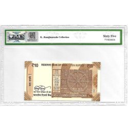 Alternative view of Rs 10 India Banknote Mirror Fancy 99F 666666 Graded 65 Unique and Rare
