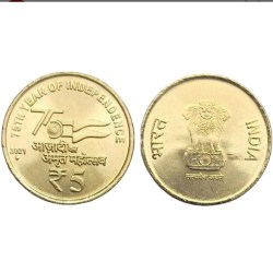 Five Rs Akam Rare Coin 2021 of 75 Year Of Independence Azadi Ka Amrit Mahotsav of Mumbai Mint single coin