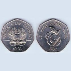 Alternative view of Papua New Guinea, 1991, 50 Toea, KM# 31, IX South Pacific Games, UNC Condition in Mint folder.