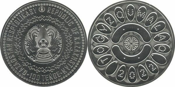 Kazakhstan, 100 Tenge, 2022, Rites, national games of Kazakhstan - Togyzqumalaq, UNC Condition.