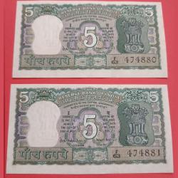 Alternative view of 5 Rs Old Bank Note Back side Gandhi Issue UNC Notes Set of 2