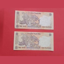 Alternative view of 10 Rs Old Bank Note Semi Fancy Numbers Set of 2 Notes with Same Prefix