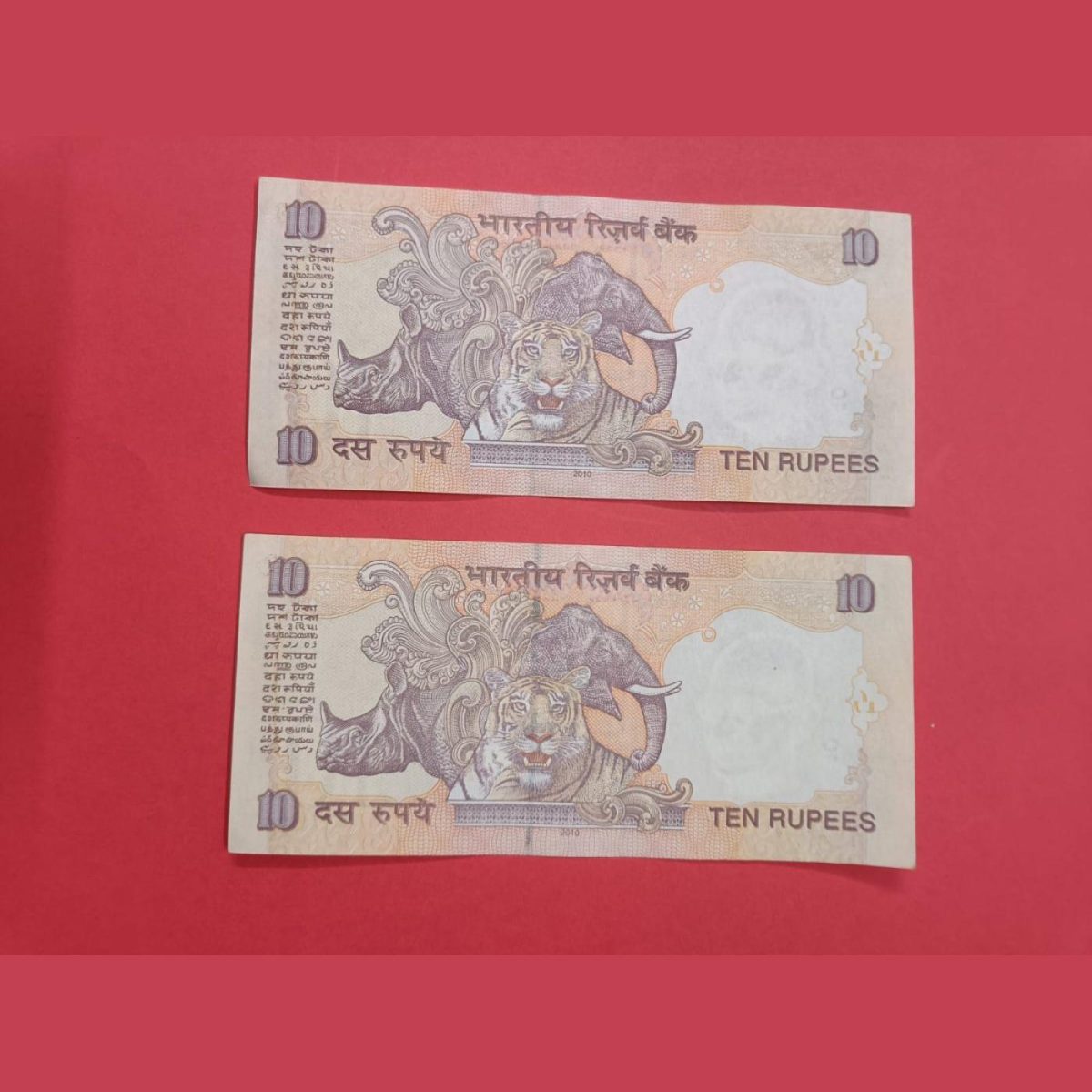 10 Rs Old Bank Note Semi Fancy Numbers Set of 2 Notes with Same Prefix - Image 2