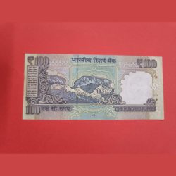 Alternative view of 100 Rs Old Issue Semi Fancy Number with Spread Ink Error.