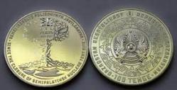 Kazakhstan 100 Tenge (2021) 30th Anniversary Of The Closure Of The Semipalatinsk