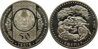 KAZAKHSTAN, 50 Tenge, 2014, KM # 297, Kokpar, UNC Condition.