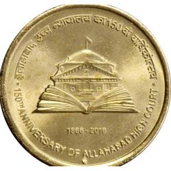 Alternative view of Rs 5 150th Anniversary of Allahabad High Court RBI Seal 100 Coin Pouch Unique and Rare Mumbai Mint