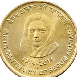 Alternative view of Rs 5 Govt Of India Issue Begham Akhtar Mumbai Mint RBI Seal 100 Coin Pouch Commemorative Issue