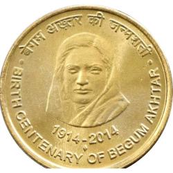 Alternative view of Rs 5 Birth Centenary of Begham Akhtar 100 Coin Pouch Unique and Rare Kolkata Mint Rare