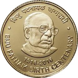 Alternative view of Rs 5 Biju Patnaik Birth Centenary RBI 100 coin Pouch Hyderabad Mint Rare