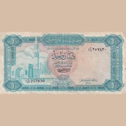 Libya 1 Dinar 1st serie Big size Very rare Back Side Condition Low