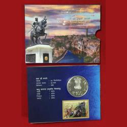 Alternative view of 475th Birth Anniversary of Maharana Pratap Hyderabad Mint (UNC Set)