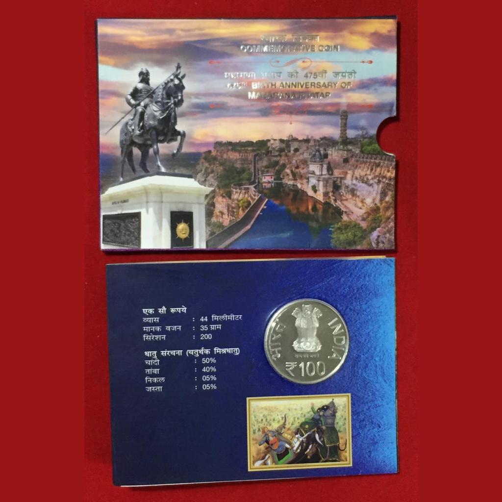 475th Birth Anniversary of Maharana Pratap Hyderabad Mint (UNC Set) - Image 2