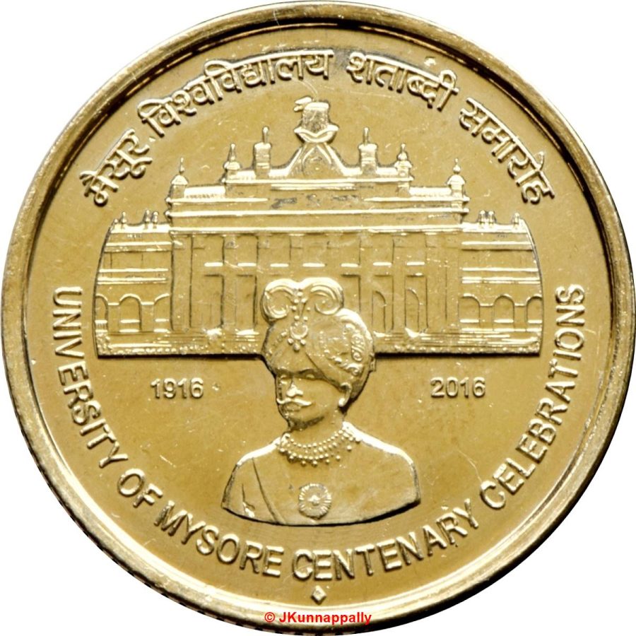Rs 5 Mysore University Celebrations RBI 100 Coin Pouch Unique and Rare Hyderabad Mint Unique and Rare - Image 2