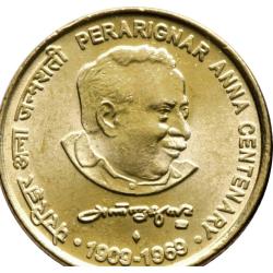 Alternative view of Rs 5 100th Birth Anniversary of Perarignar Anna Durai RBI 100 coin Pouch Hyderabad Mint