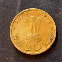 Alternative view of Food for all 20 paisa Year 1970