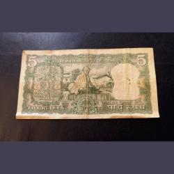Reserve Bank of India 5₹ note Back on Mahatma Gandhi