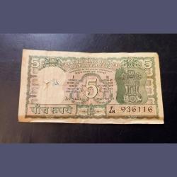 Alternative view of Reserve Bank of India 5₹ note Back on Mahatma Gandhi