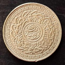 Alternative view of Indian princely states Hyderabad Nizam Denomination 1₹ Excellent condition