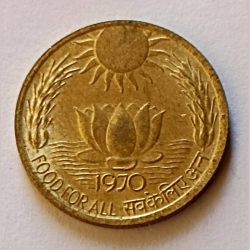 Reserve bank of india Food for all 20 paise Year:1970