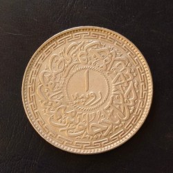 Alternative view of INDIA🇮🇳 PRINCELY STATE ........ HYDERABAD . Nijam CHARMINAR. CONDITION. Excellent