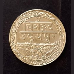 Indian princely states Dosti Chitrkut Udaipur machine made Denomination 1₹ Excellent condition Sam