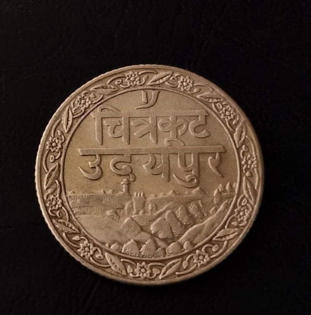 IPS MEWAD CHITRAKOOT UDAIPUR DOSTI LONDON Machine made 1/4 = QUARTER₹ CONDITION. EXCELLENT AS I - Image 2