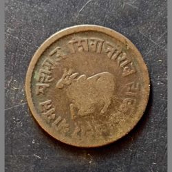 Indian princely state Maharaj Shivaji Rao Holkar Indore state Pav Anna 1/4