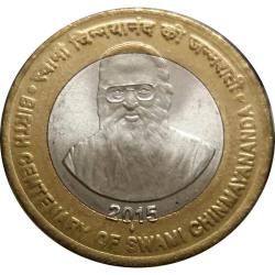 Alternative view of Rs 10 Swami Chinmayananda 100 Coin RBI SEAL Packet Kolkata Mint Republic India Commemorative Issue