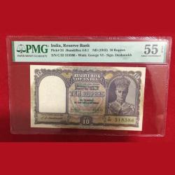 1943 Ten Rupees British India George Six Unc C. D. Deshmukh With Pmg Greading 55