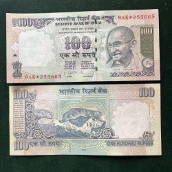 GS - 1 Rs 100 India Banknote Star Replacement Issue 9AK INSET PLAIN 2009 Limited Issue