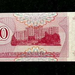 Alternative view of TRANSSNISTRIUM 10 World Bank note Series ending 786 Unique and Rare