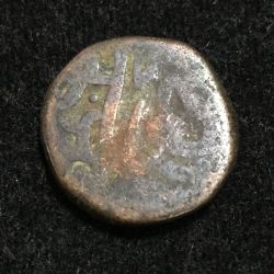 Alternative view of Rare Sikh Empire of 1 Paisa 1828 Ranjit Singh Amritsar Mint Coin #I-77